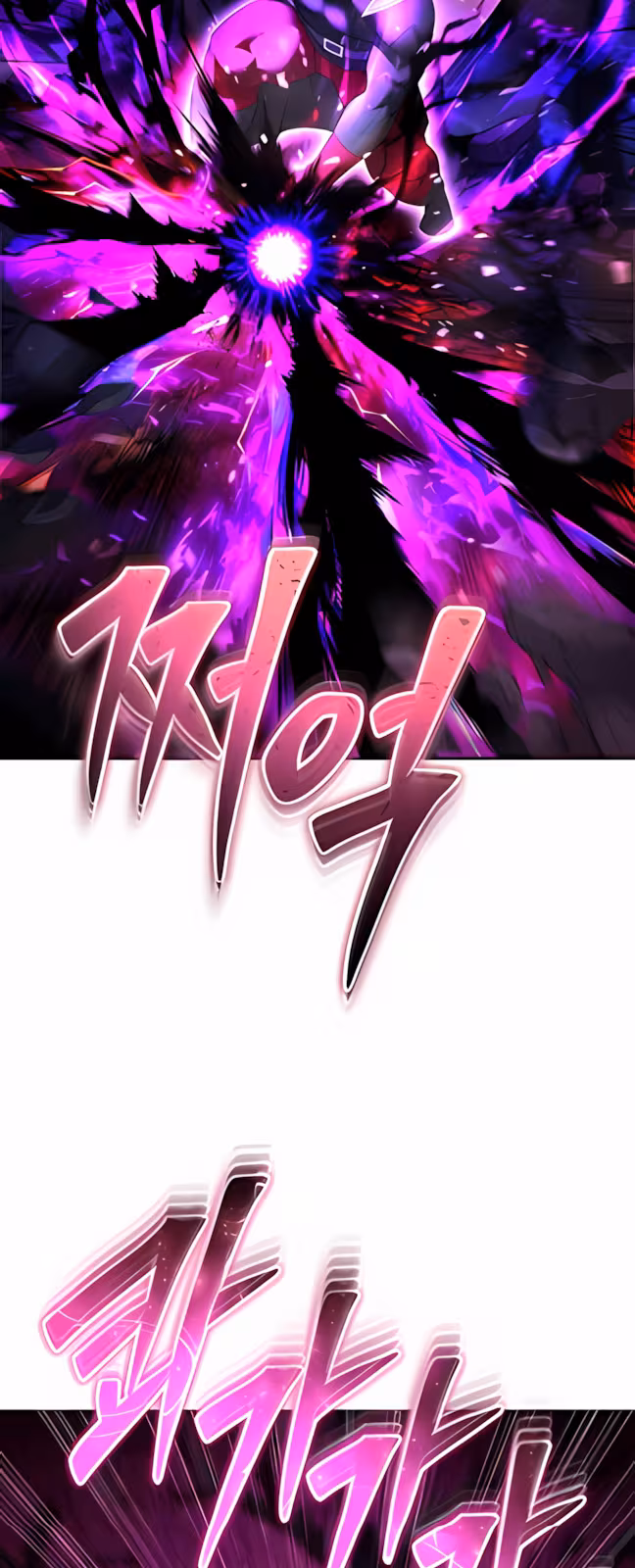 Página do Capítulo 75