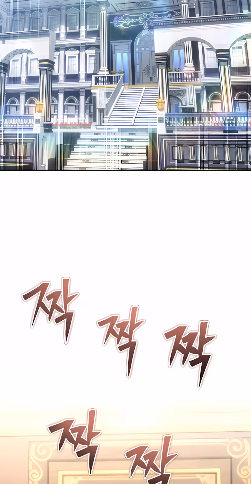 Página do Capítulo 77