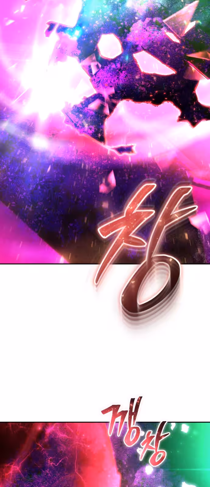 Página do Capítulo 72