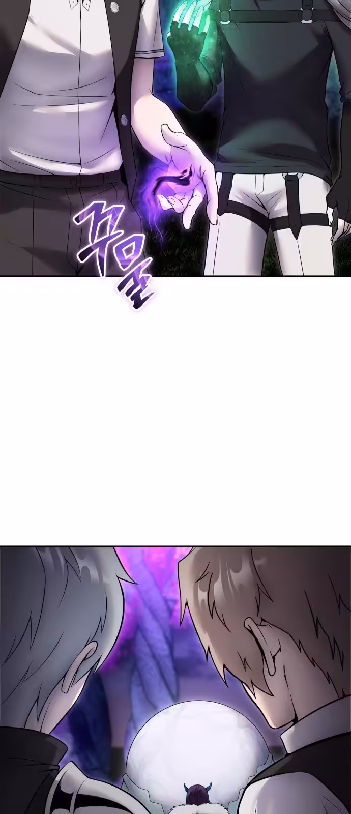 Página do Capítulo 73