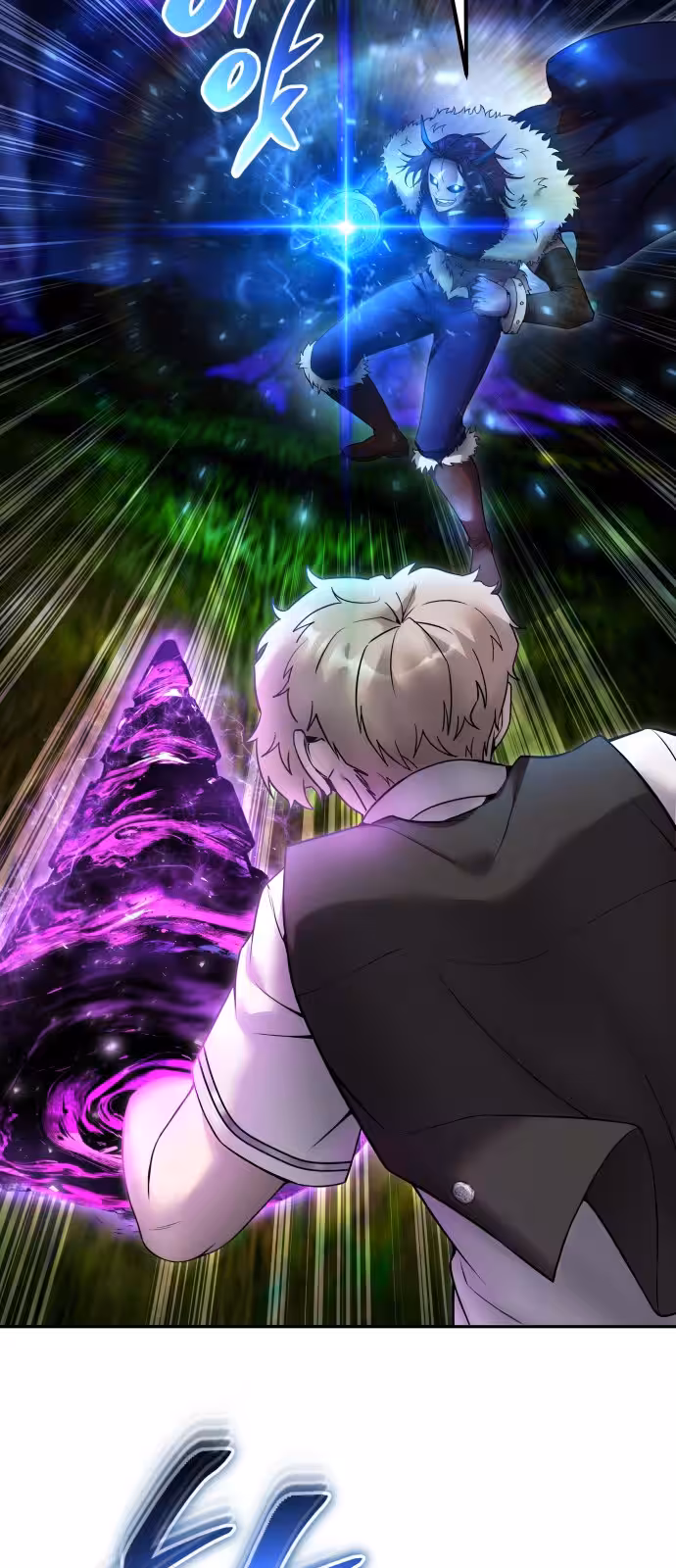 Página do Capítulo 73