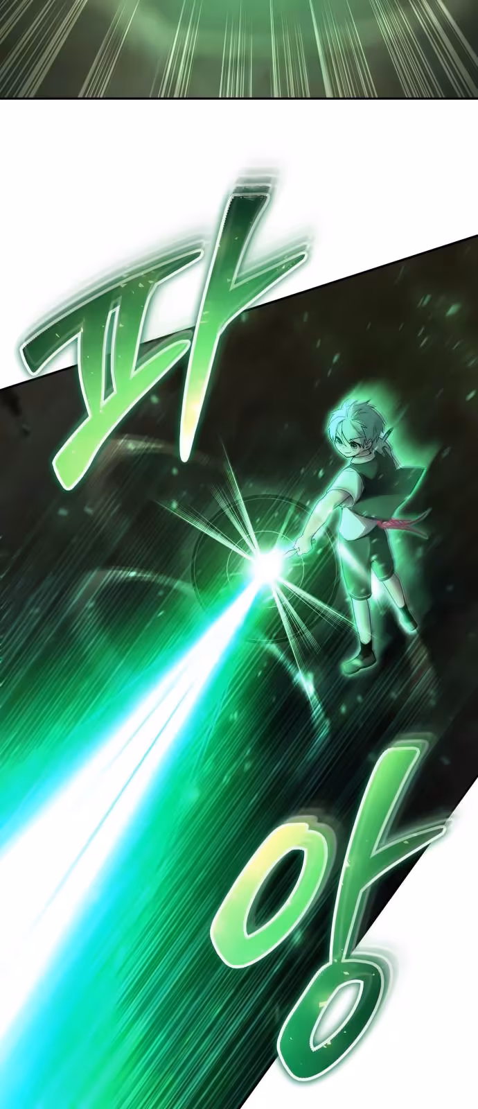 Página do Capítulo 84