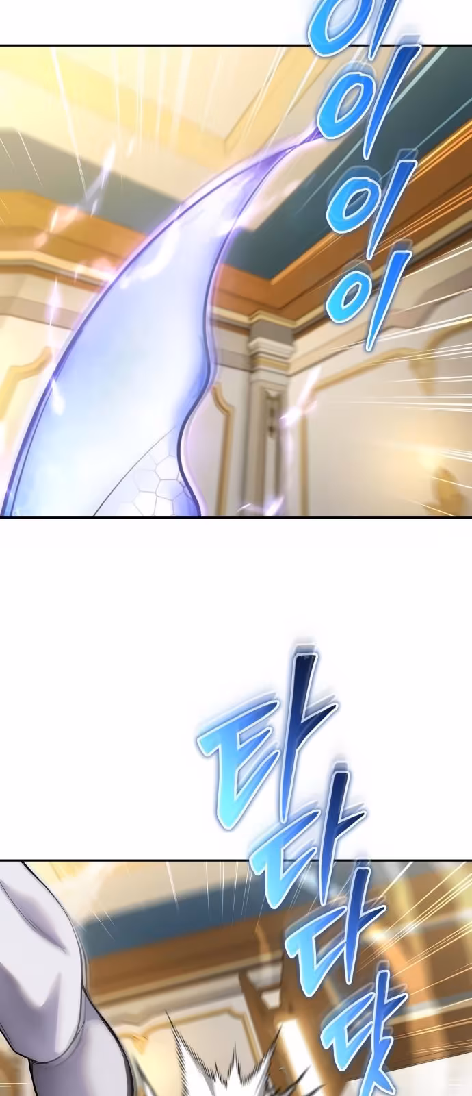 Página do Capítulo 85