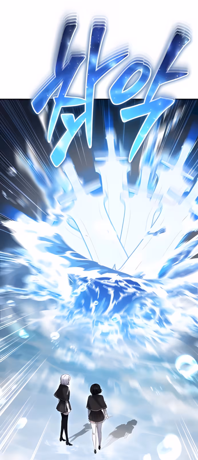 Página do Capítulo 88