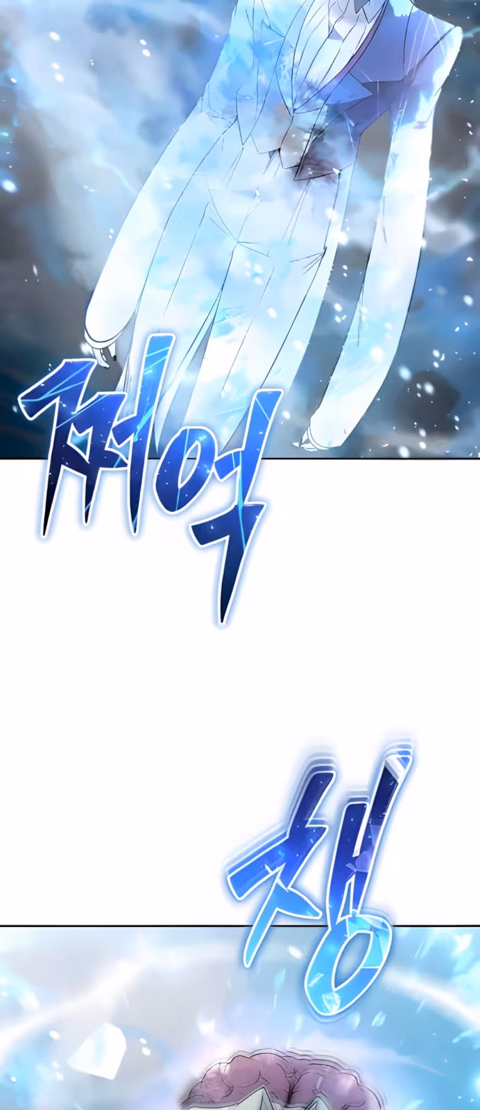 Página do Capítulo 88