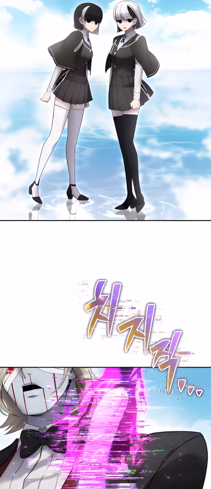 Página do Capítulo 88