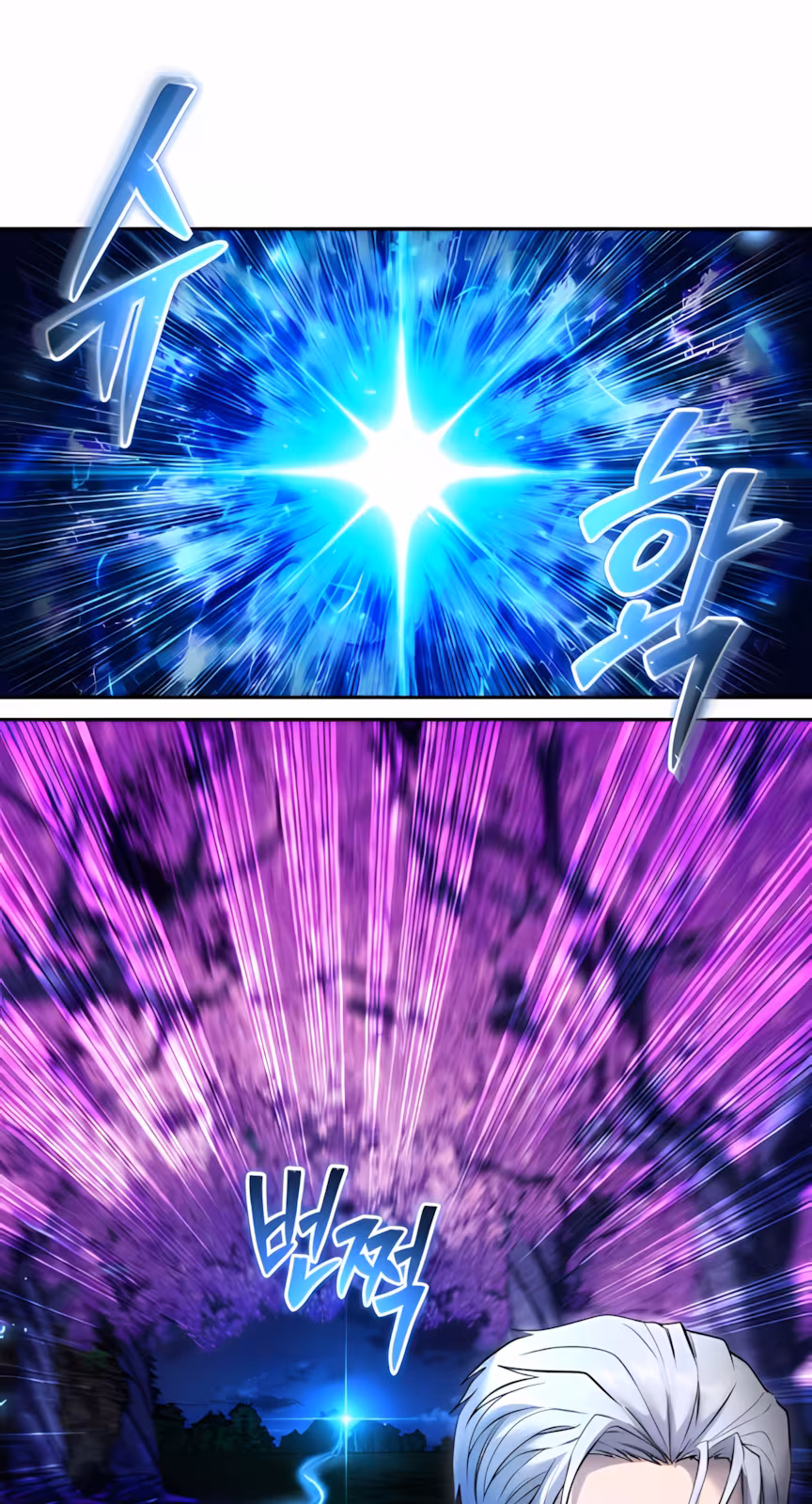 Página do Capítulo 80