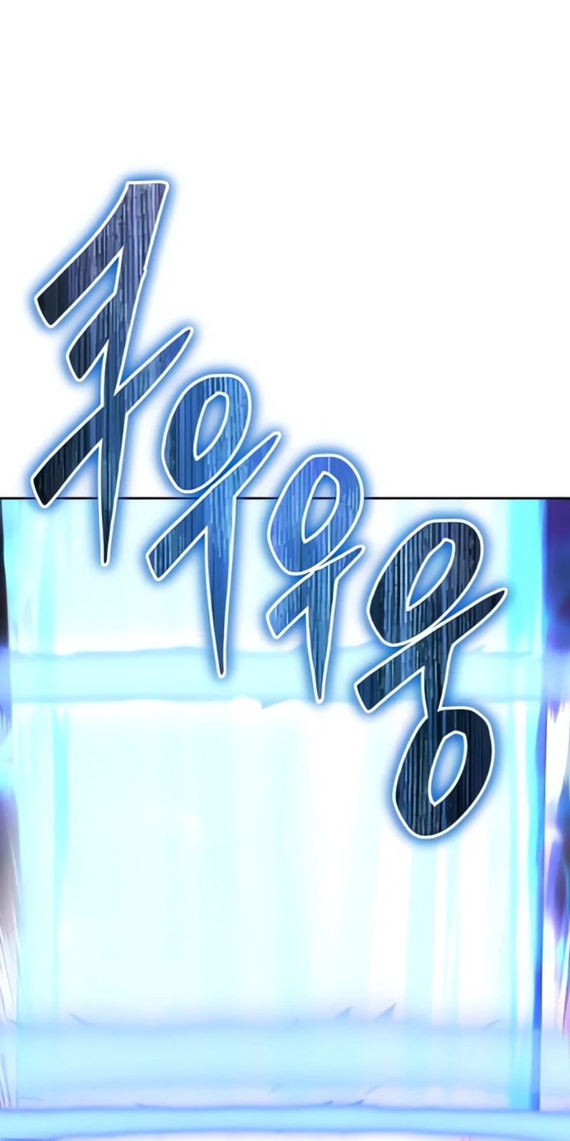 Página do Capítulo 94