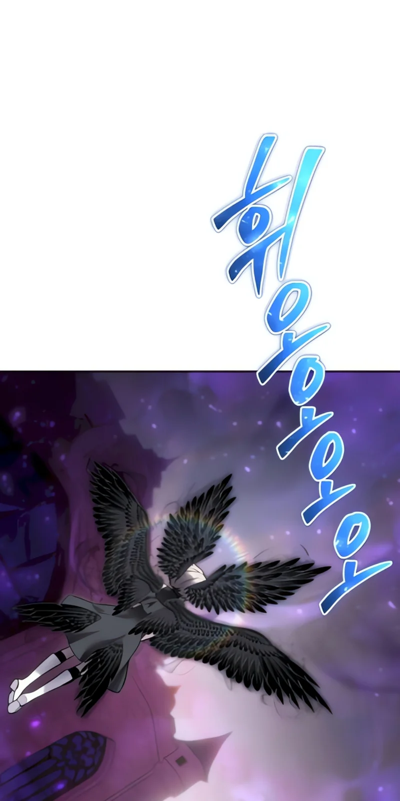 Página do Capítulo 94