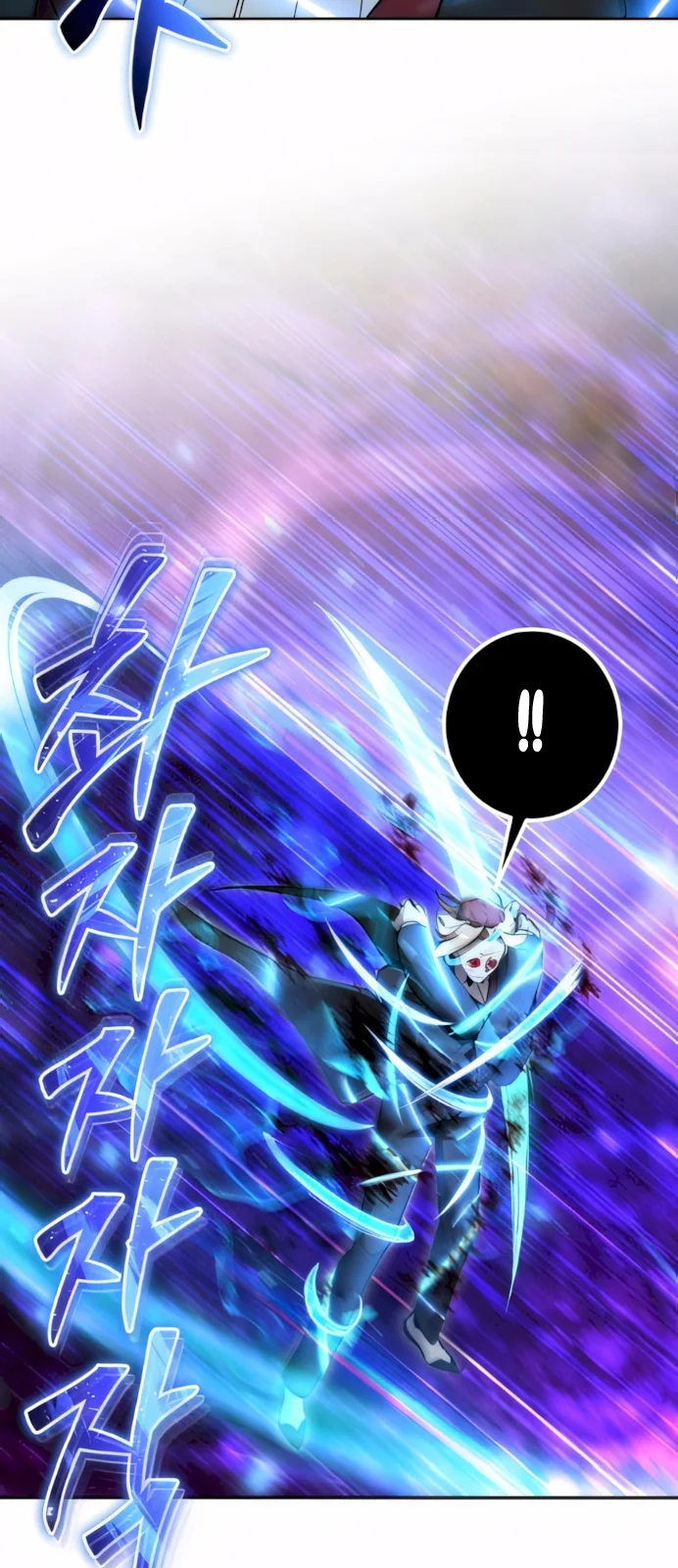 Página do Capítulo 93