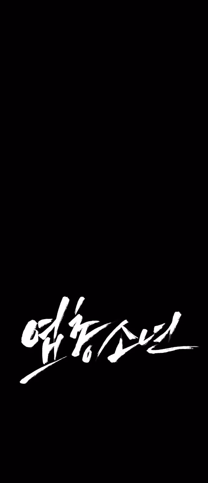 Página do Capítulo 02