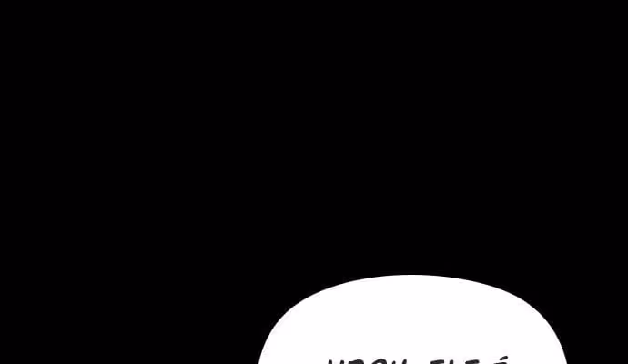 Página do Capítulo 23