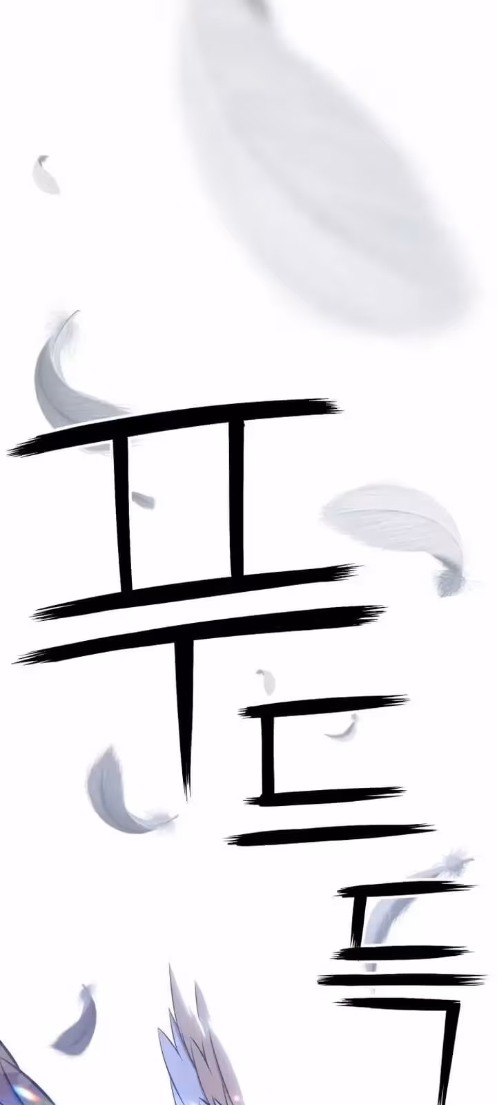 Página do Capítulo 01