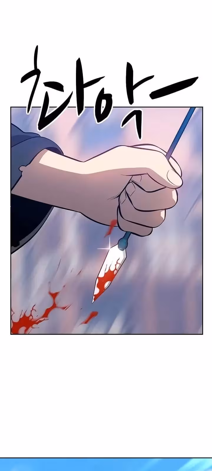 Página do Capítulo 03