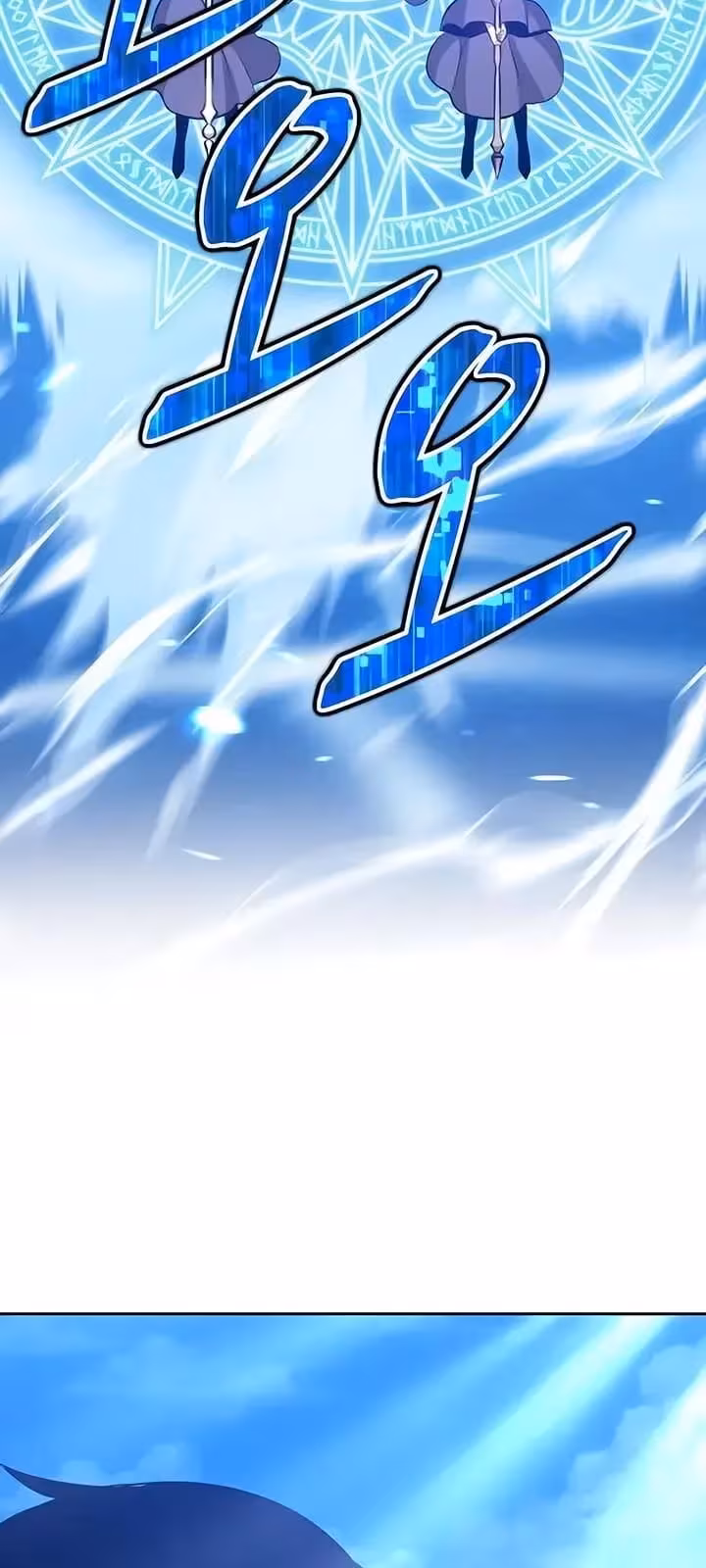 Página do Capítulo 03