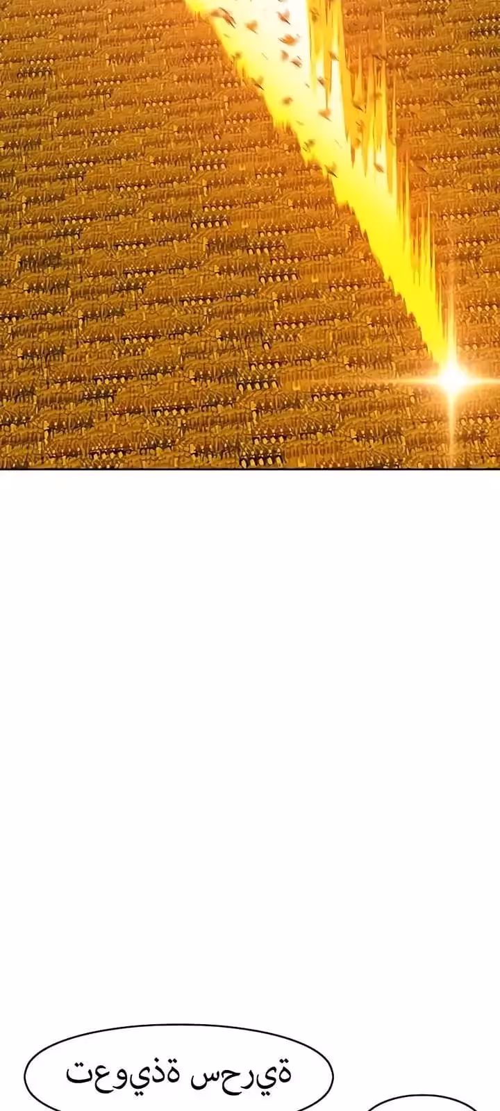 Página do Capítulo 03