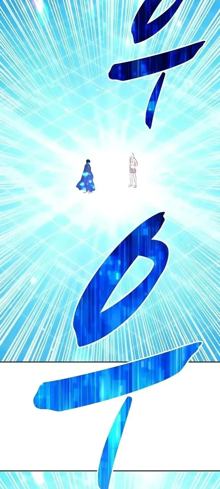 Página do Capítulo 05