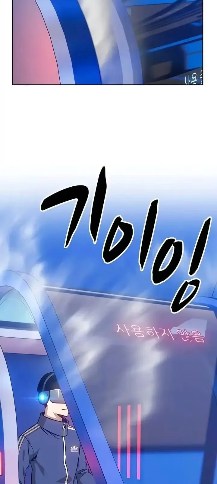 Página do Capítulo 05