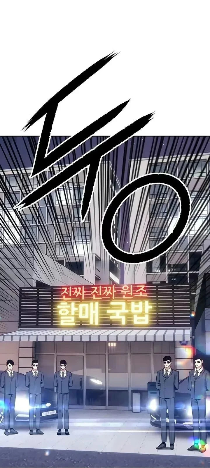 Página do Capítulo 05