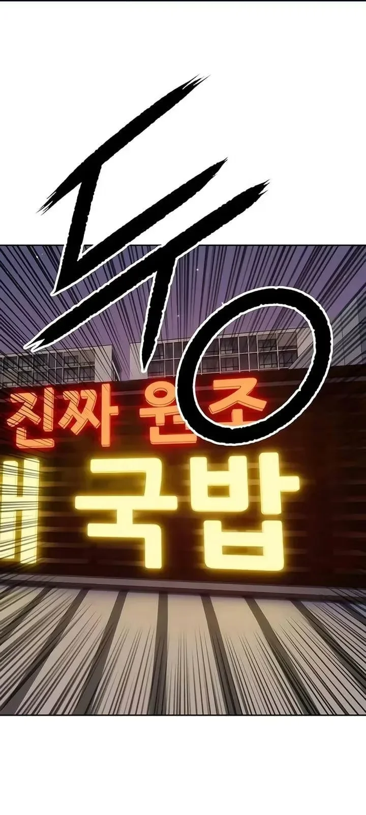 Página do Capítulo 05