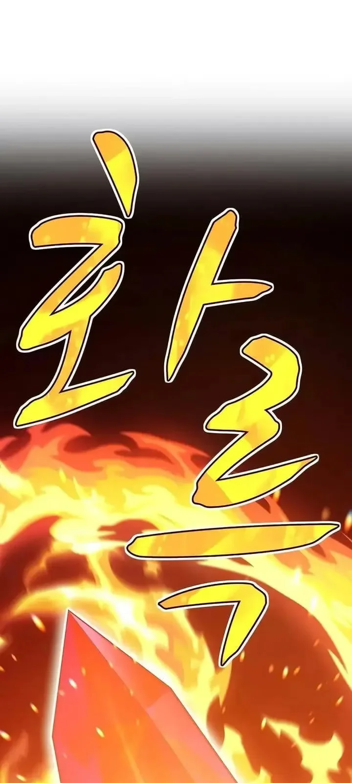 Página do Capítulo 05