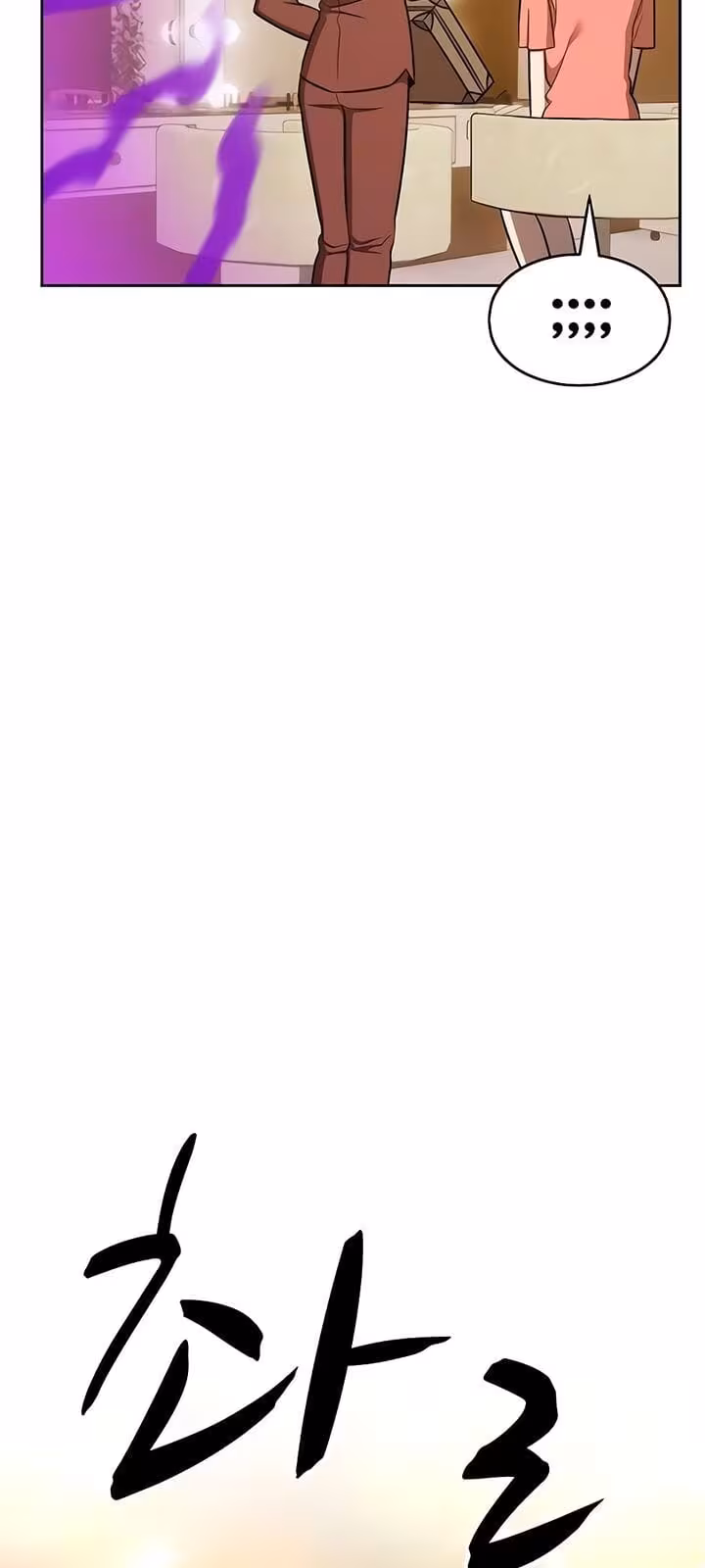 Página do Capítulo 06