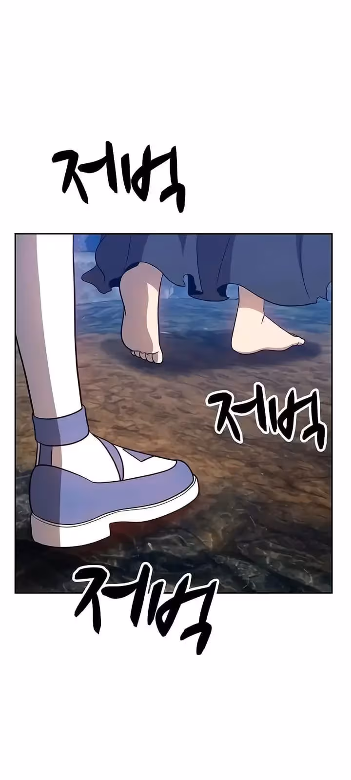 Página do Capítulo 07