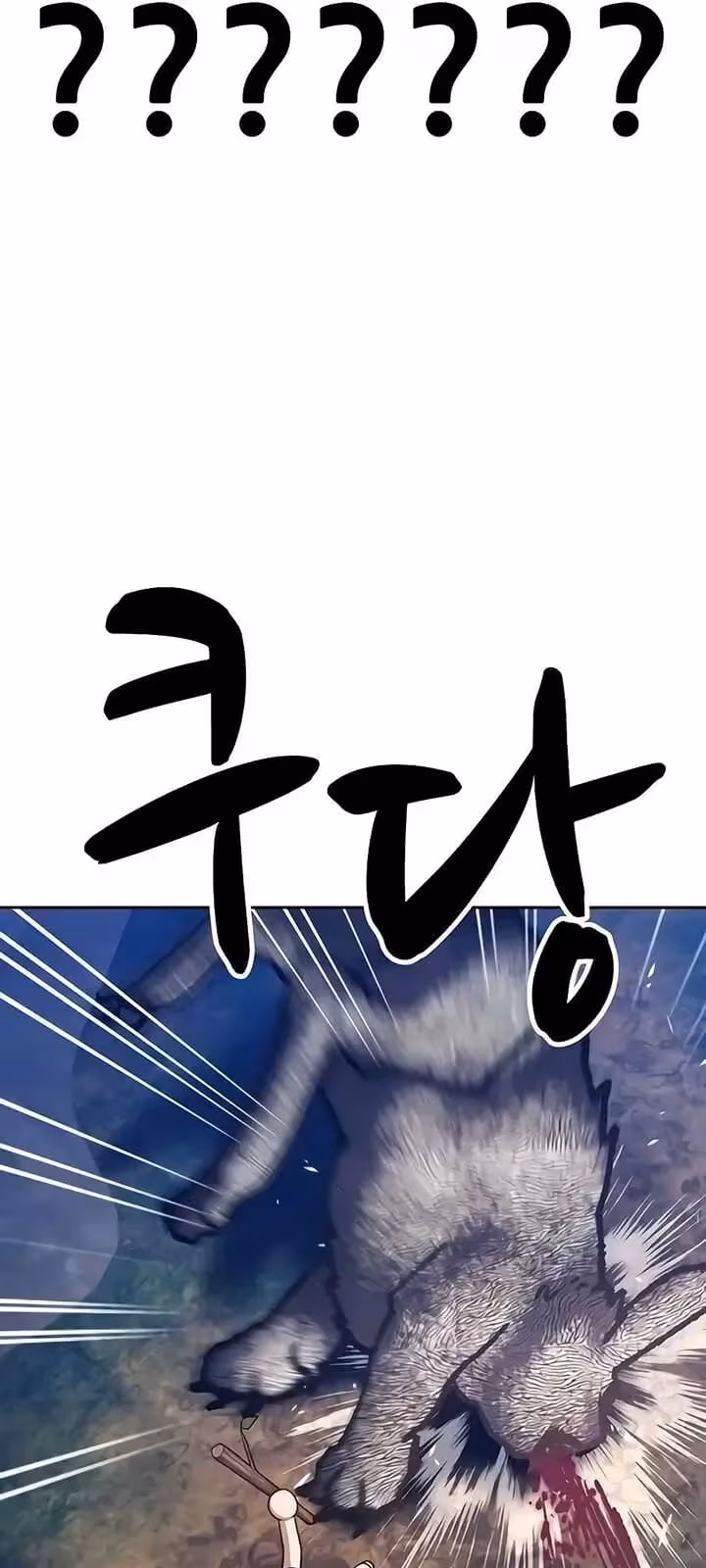 Página do Capítulo 07