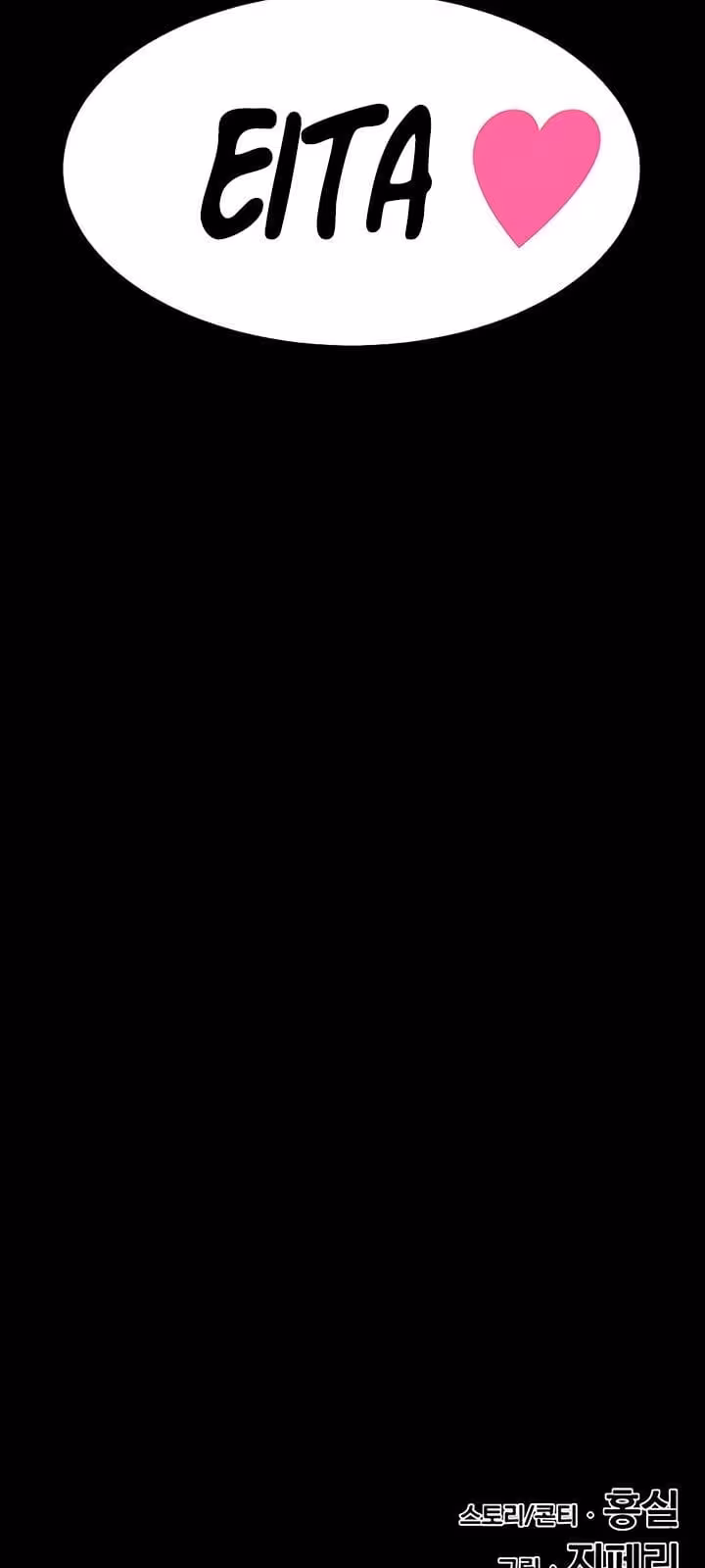 Página do Capítulo 08