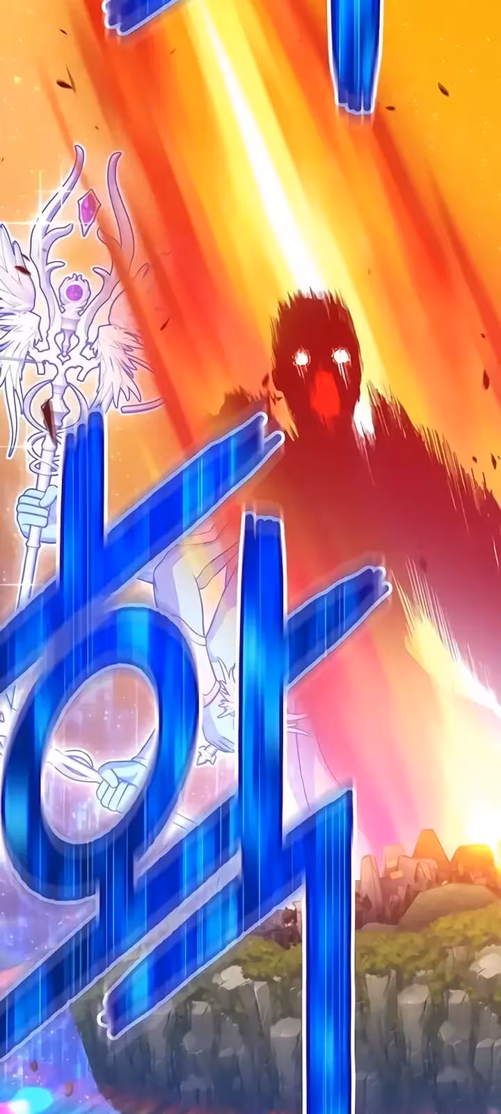 Página do Capítulo 11