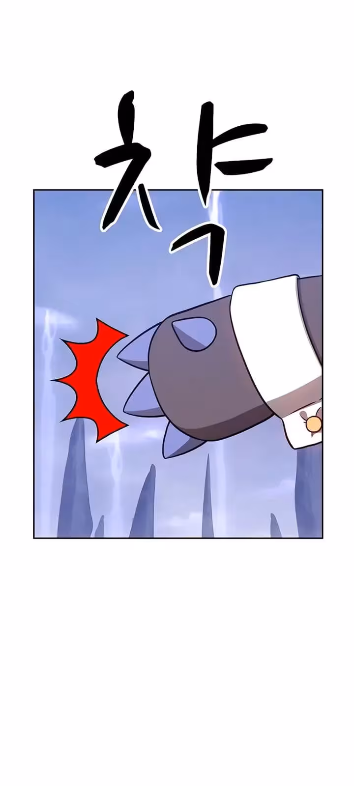 Página do Capítulo 12