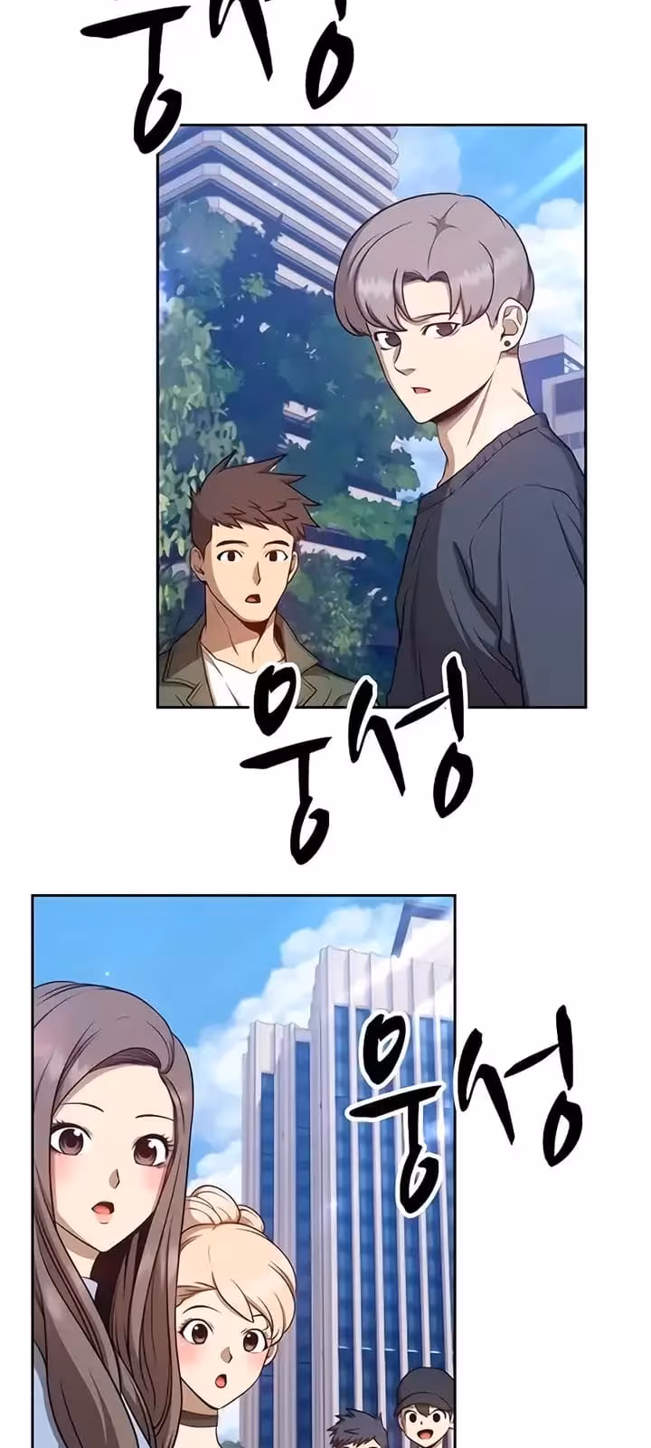 Página do Capítulo 12