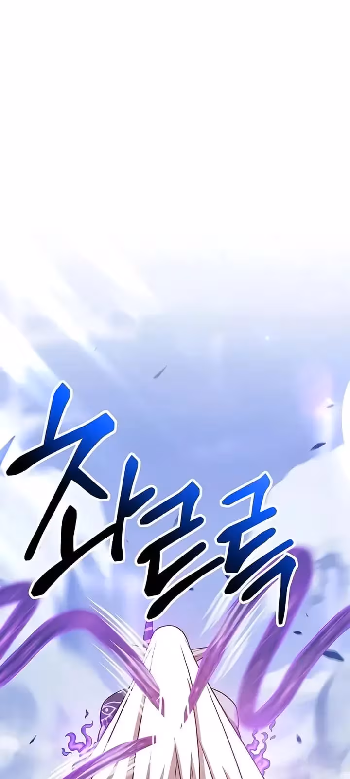 Página do Capítulo 12