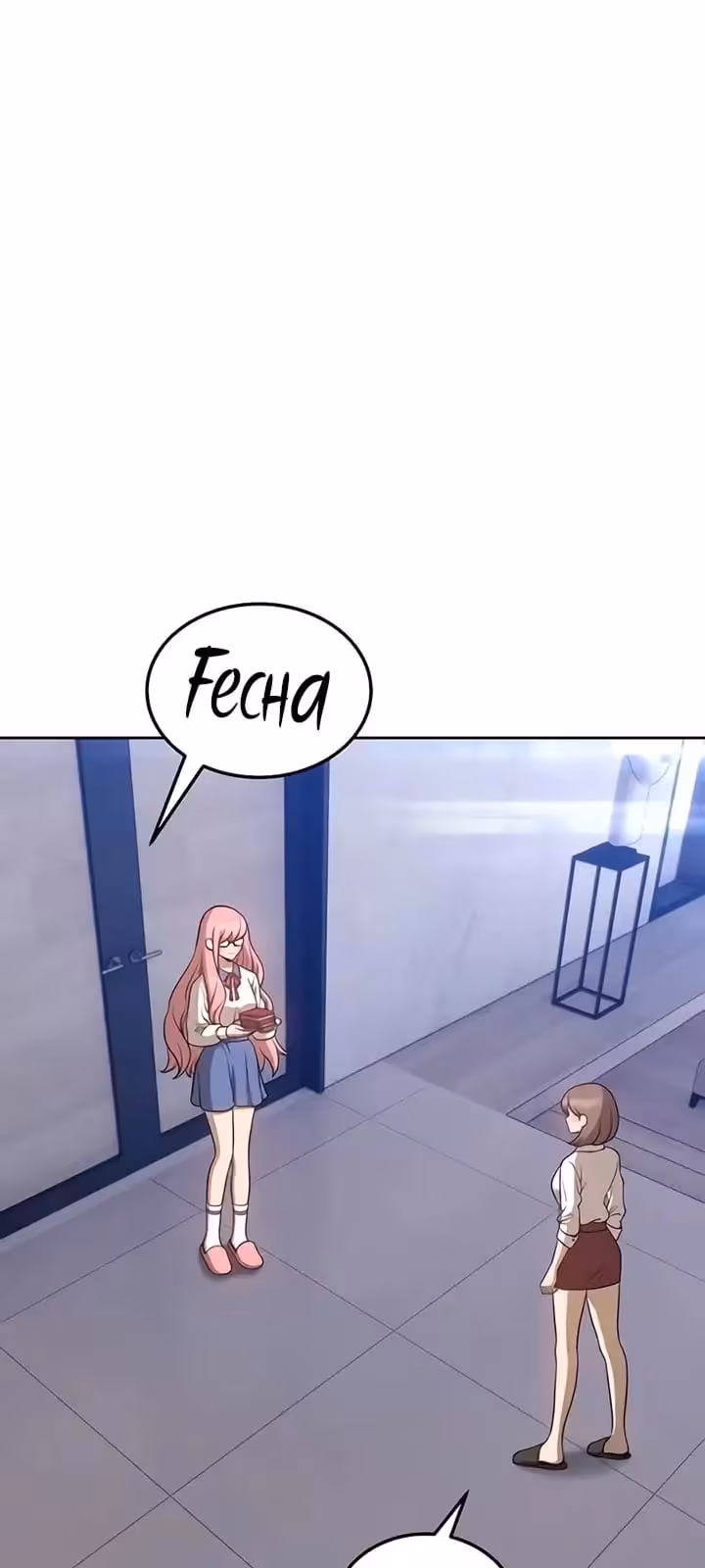 Página do Capítulo 13