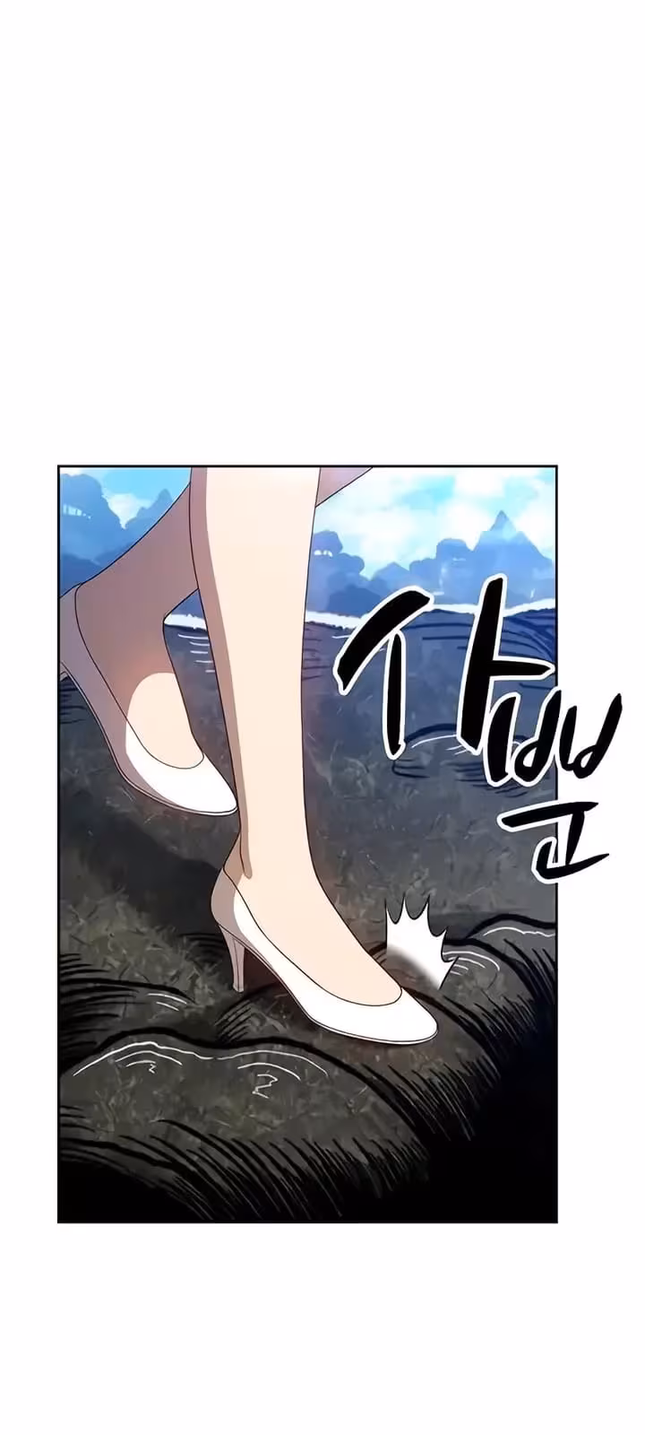 Página do Capítulo 16