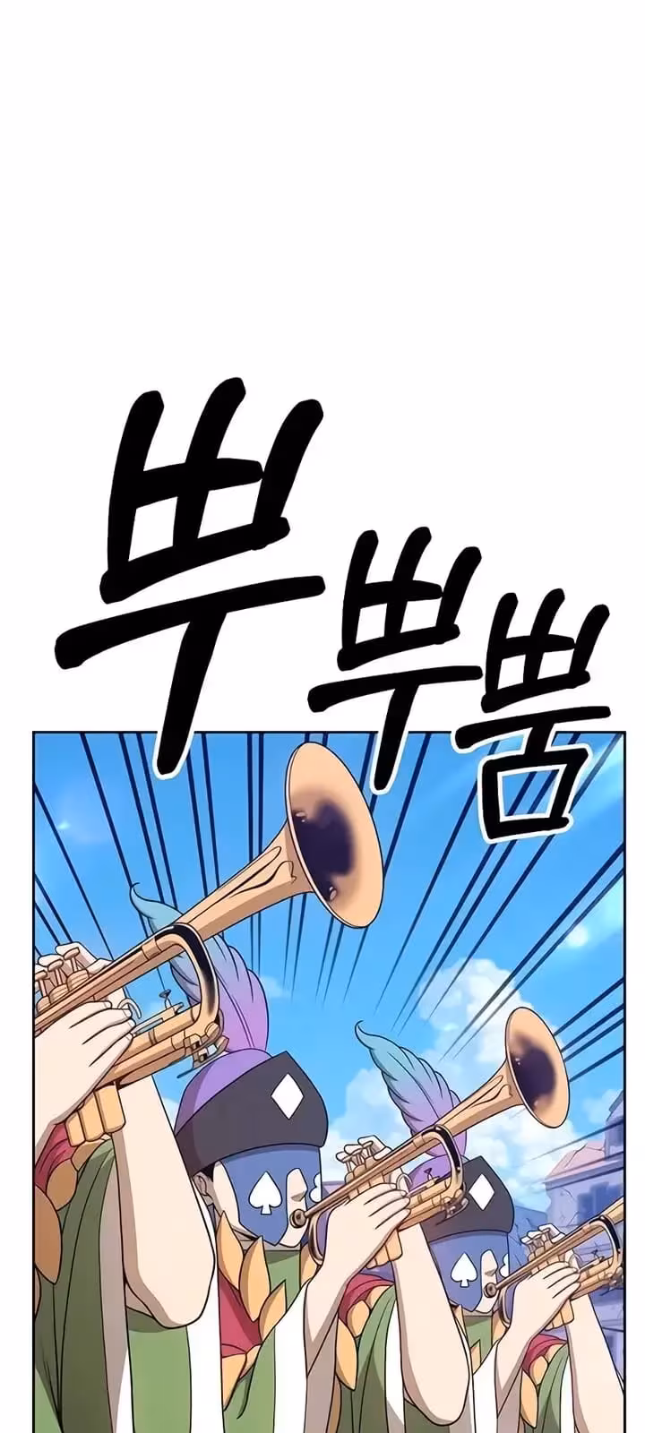 Página do Capítulo 16