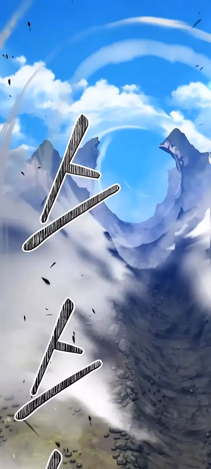 Página do Capítulo 17