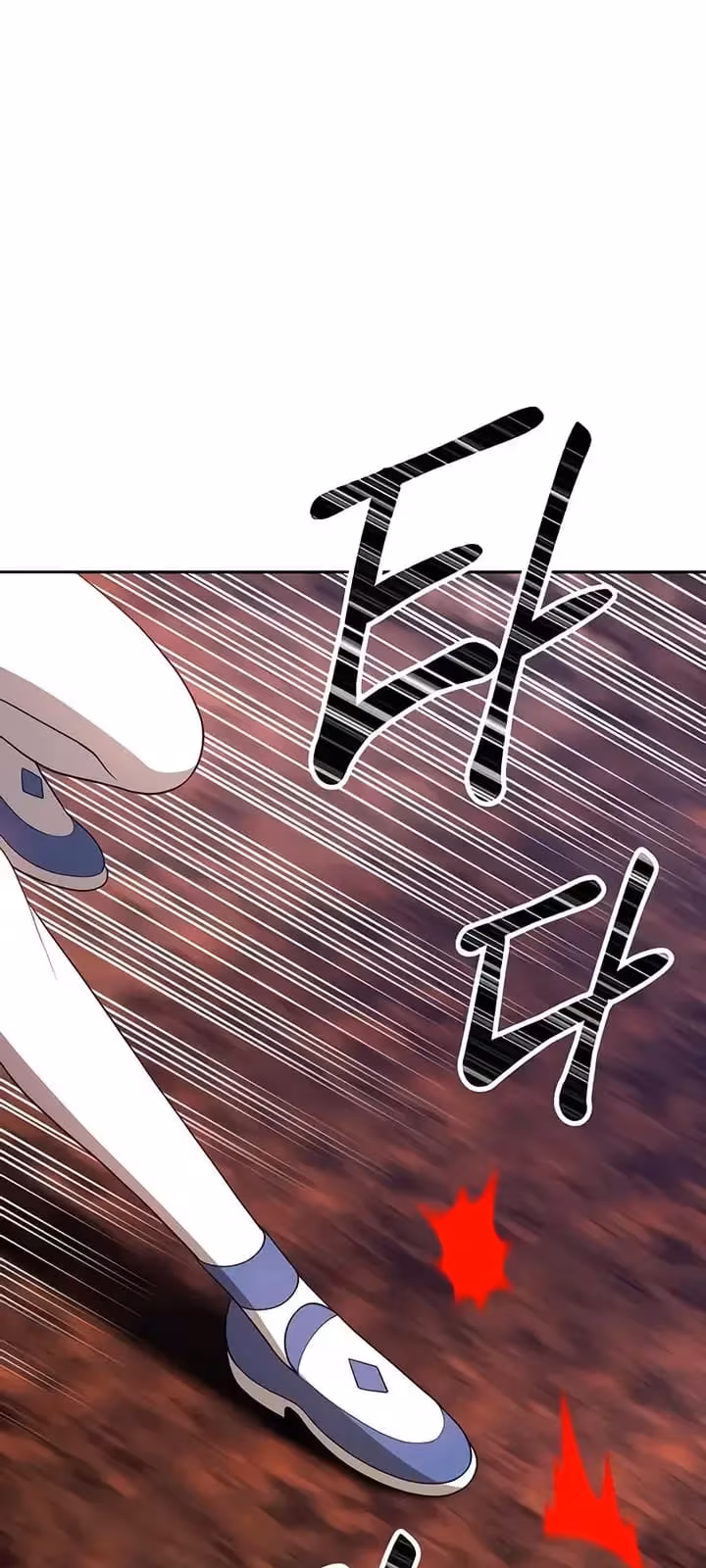 Página do Capítulo 17