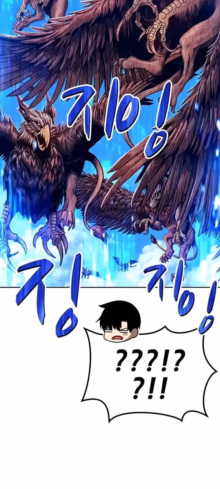 Página do Capítulo 18