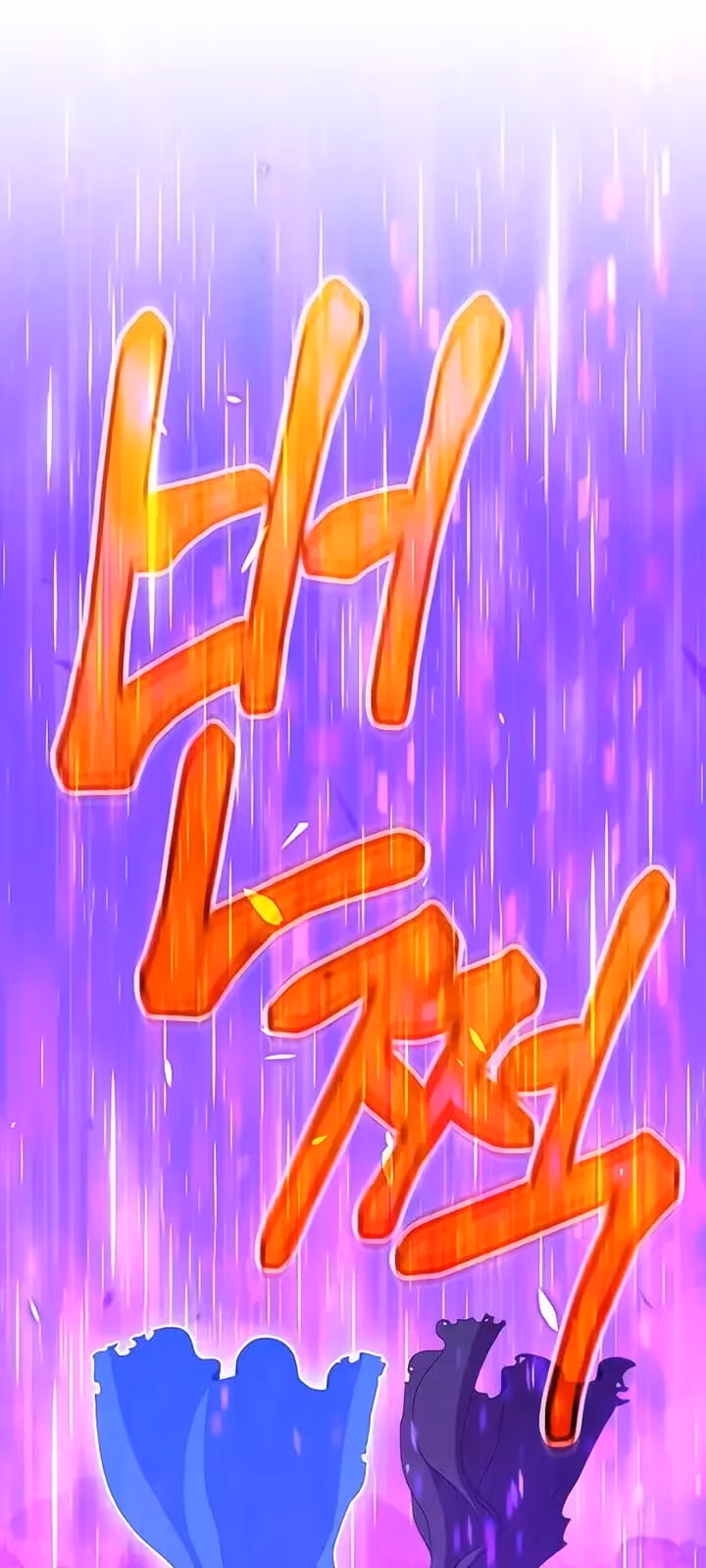 Página do Capítulo 20