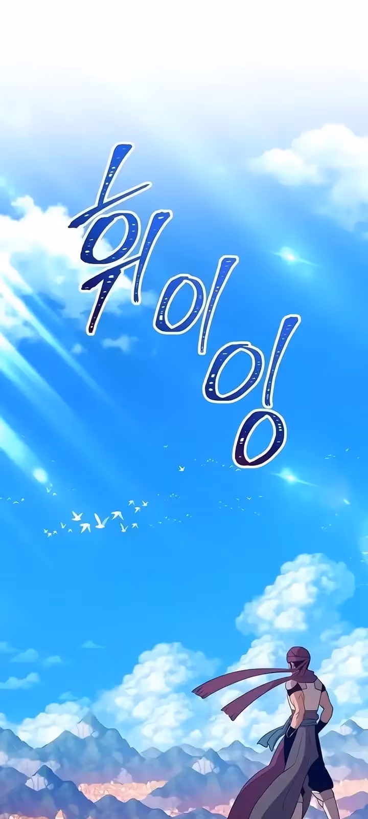 Página do Capítulo 21