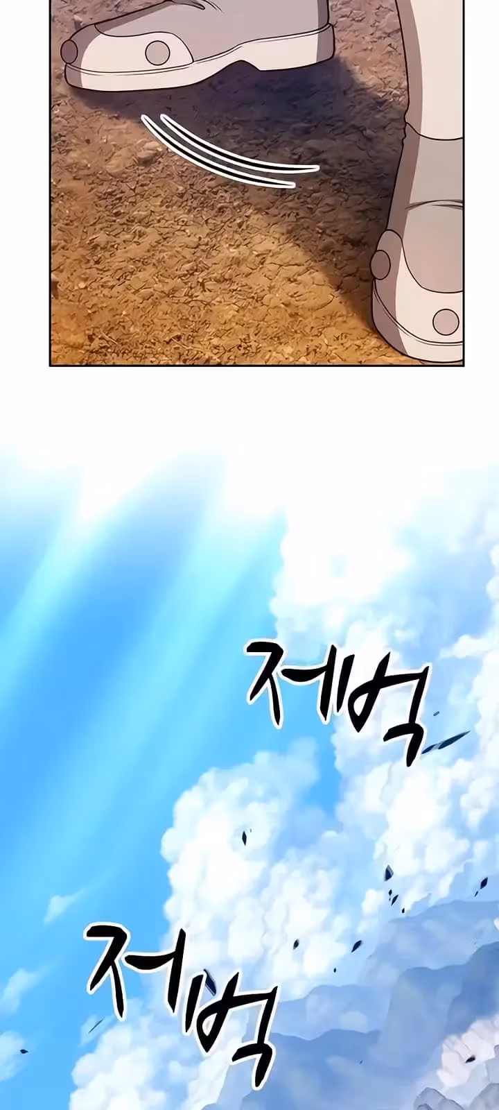 Página do Capítulo 23