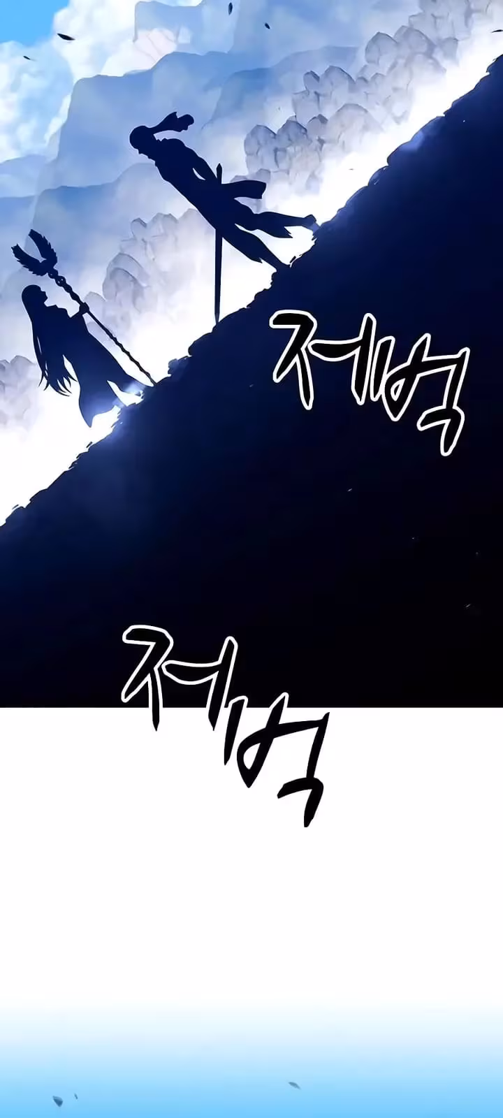 Página do Capítulo 23