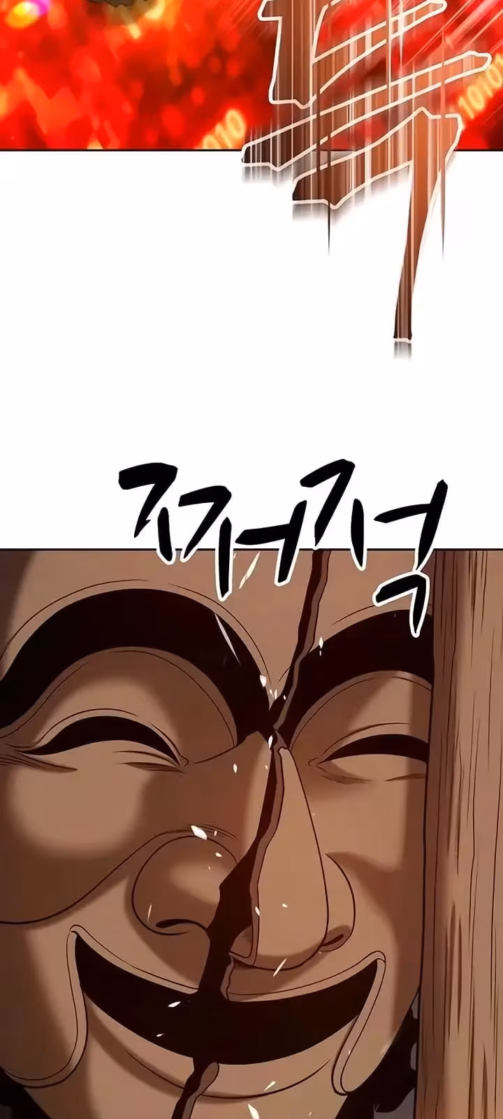 Página do Capítulo 24