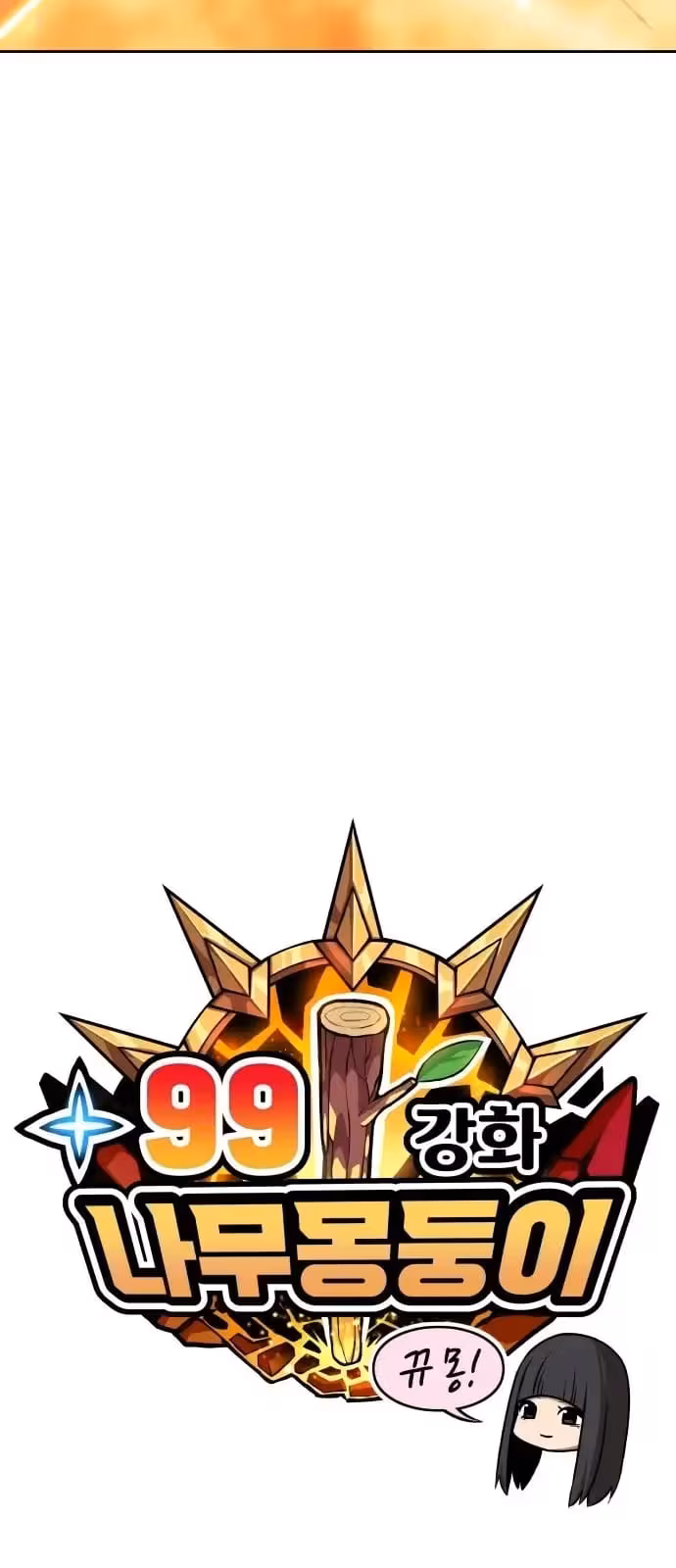 Página do Capítulo 25