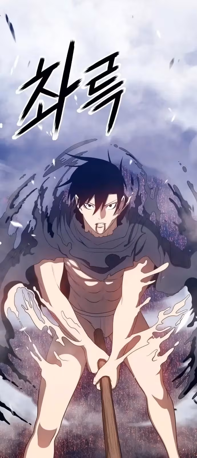 Página do Capítulo 25