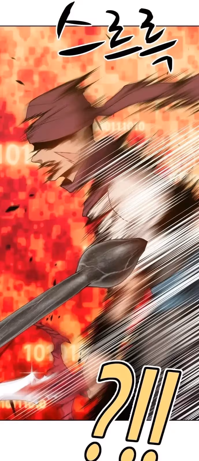 Página do Capítulo 25