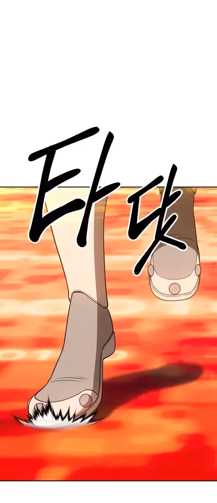 Página do Capítulo 25