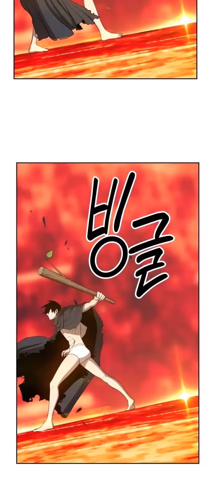 Página do Capítulo 25