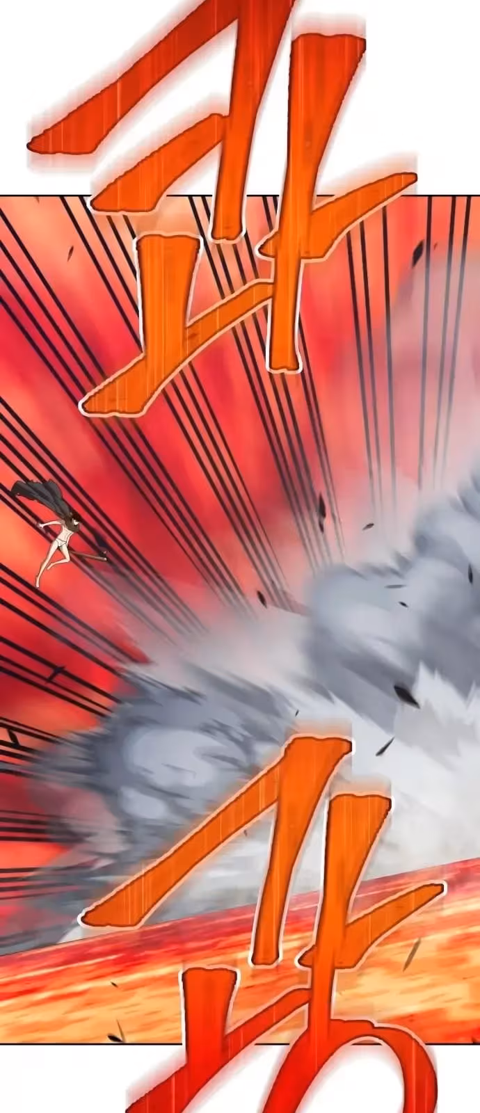 Página do Capítulo 25